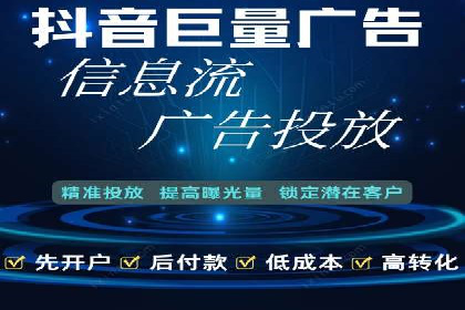 百度竞价广告投放技巧：从失败到成功的转变