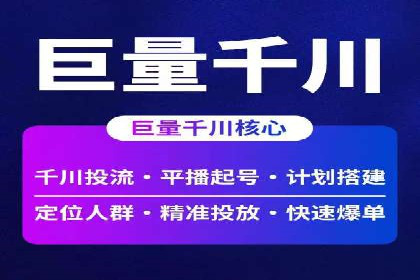 某企业sem竞价开户的转化率提升之路