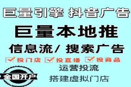 移动端信息流广告的实时数据分析与优化调整